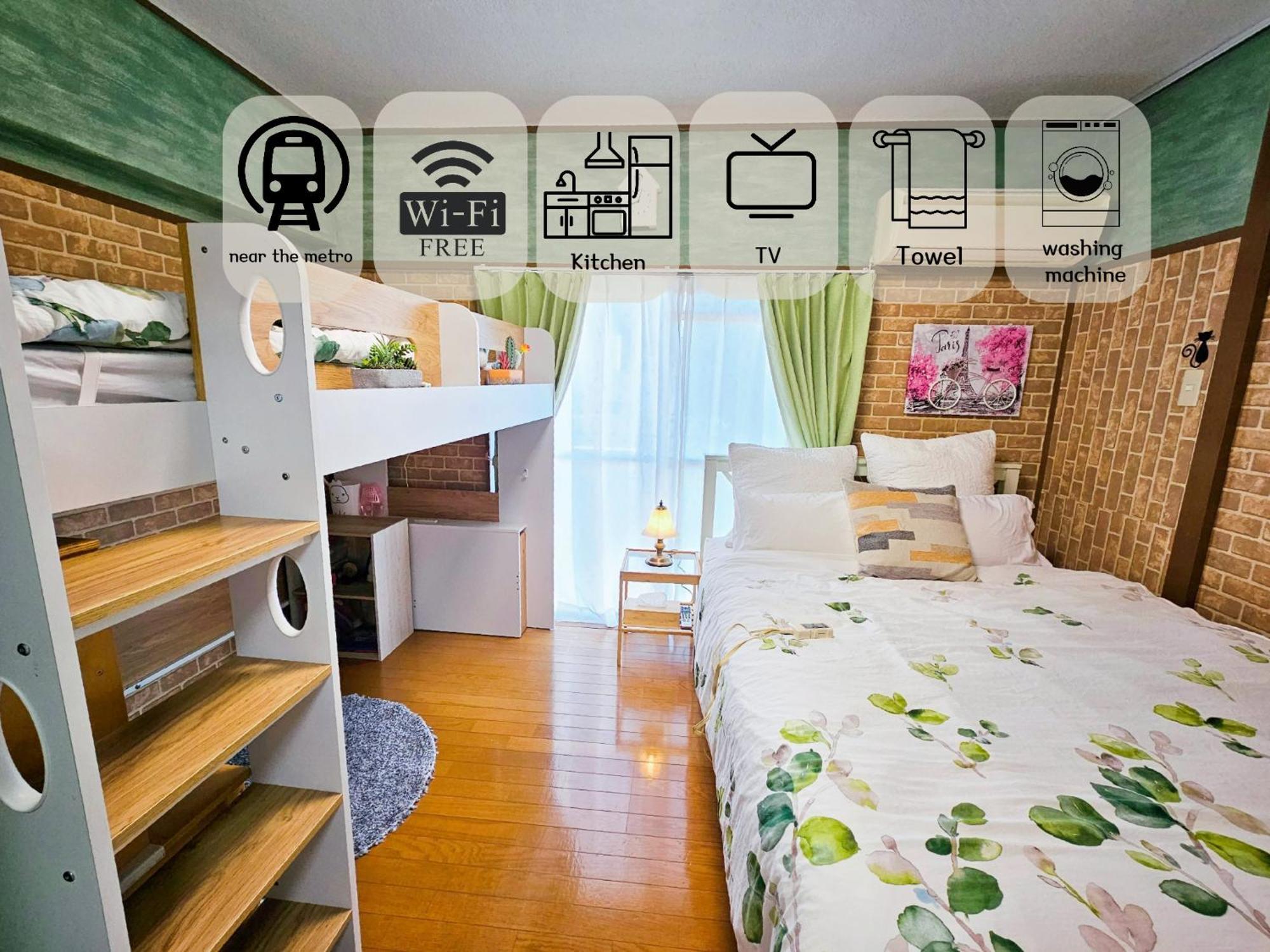 703. Disneyland, Direct Bus To The Airport/1Minute'S Walk From The Station. Τόκιο Εξωτερικό φωτογραφία